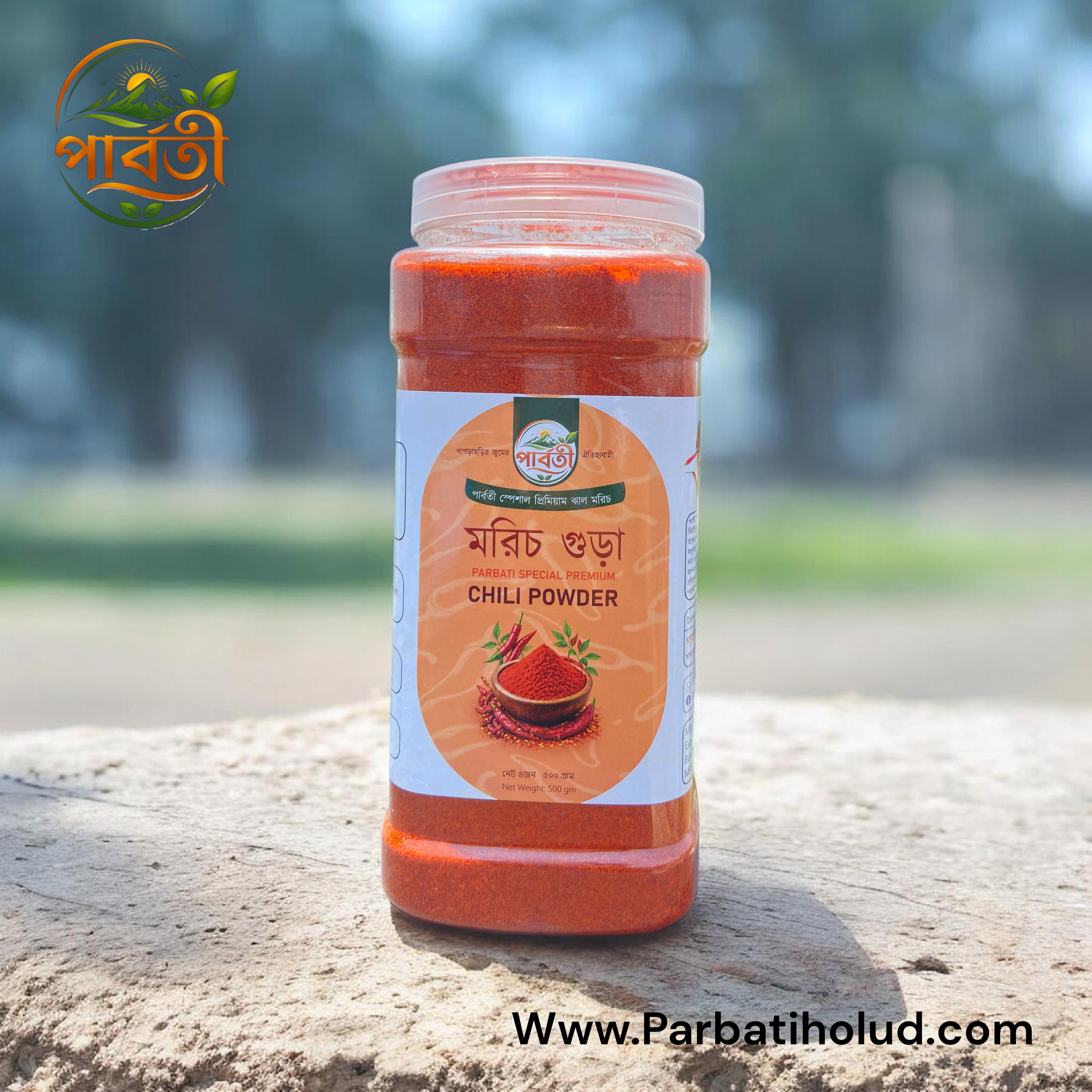 পাহাড়ি মরিচ গুড়া ৫০০গ্রাম, Chilli (morich 500g)