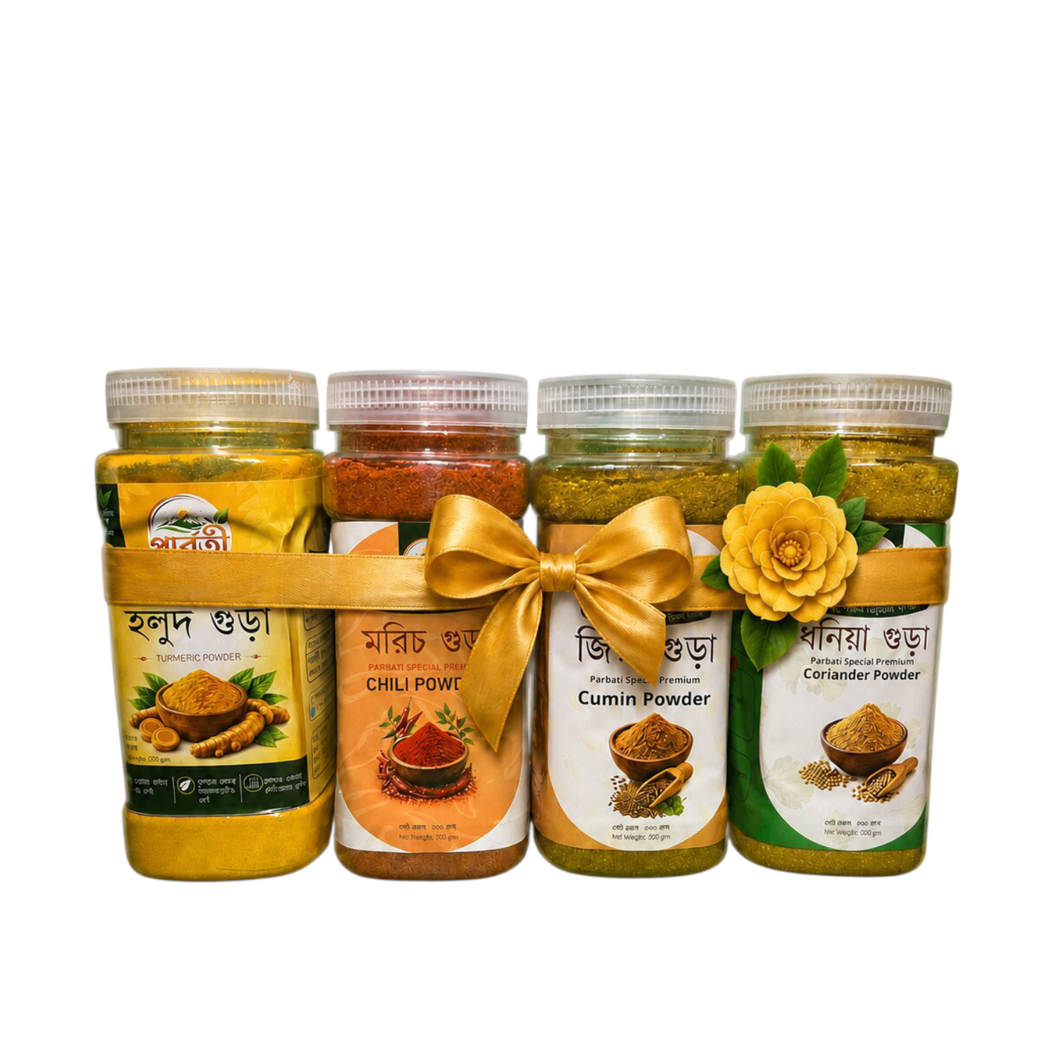 হলুদ-মরিচ-জিরা-ধনিয়া গুড়ার মিনি মসলা কম্বো ৮০০ গ্রাম